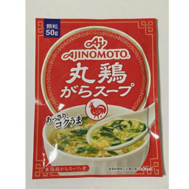 味の素(アジノモト)の味の素 丸鷄がらスープ 50g 食品/飲料/酒の食品(調味料)の商品写真