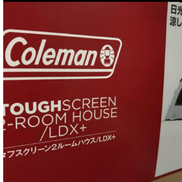 コールマン タフスクリーン2ルーム ハウス LDX＋ 新品 最安値 テント/タープ