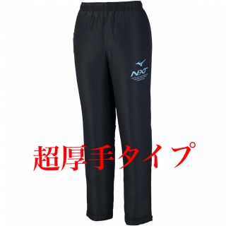 ミズノ(MIZUNO)のウインドブレーカー(テニス)