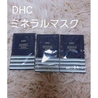 DHC クレイパック角質ケア３回分お試しアルミサンプル(パック/フェイスマスク)