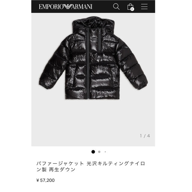 エンポリオアルマ－ニキッズ  キルティングジャケット