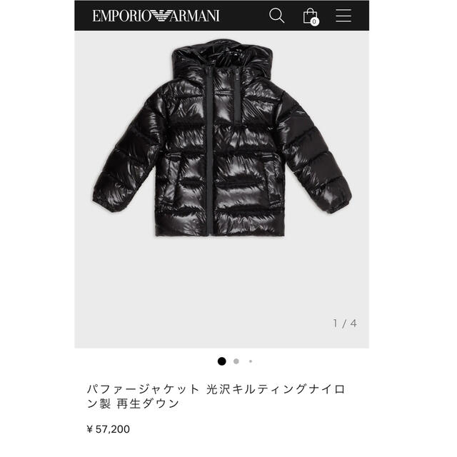 Emporio Armani(エンポリオアルマーニ)の【新品】ARMANI☆ダウンジャケット　6A  キッズ/ベビー/マタニティのキッズ服男の子用(90cm~)(ジャケット/上着)の商品写真