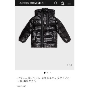 Emporio Armani - 【新品】ARMANI☆ダウンジャケット 6A の通販 by