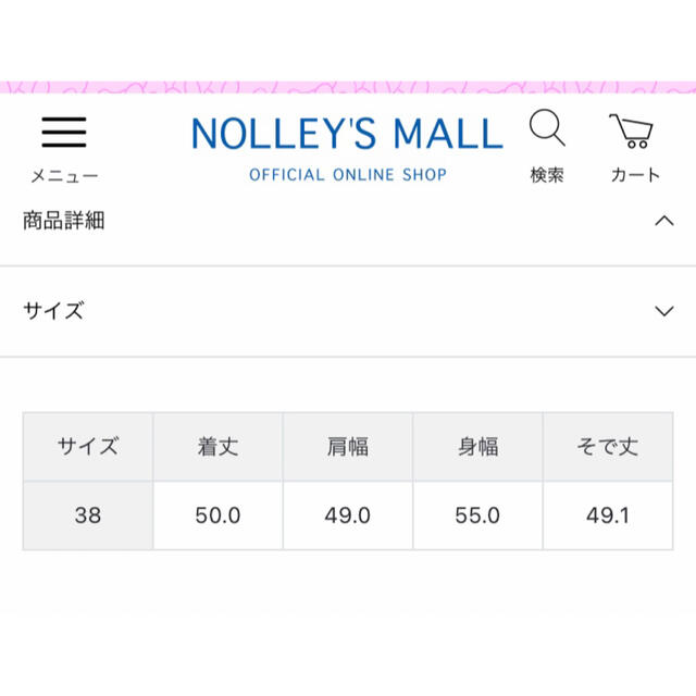 NOLLEY'S 片畦クルーネックプルオーバーニット