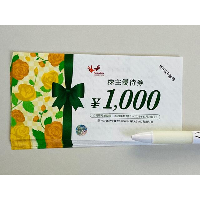 コシダカ　株主優待　10000円分　1000円×10枚