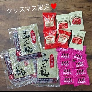 おまけ付♥紀州産  南高梅  刻み梅  90ｇ×3  梅  加工食品  紀州(漬物)