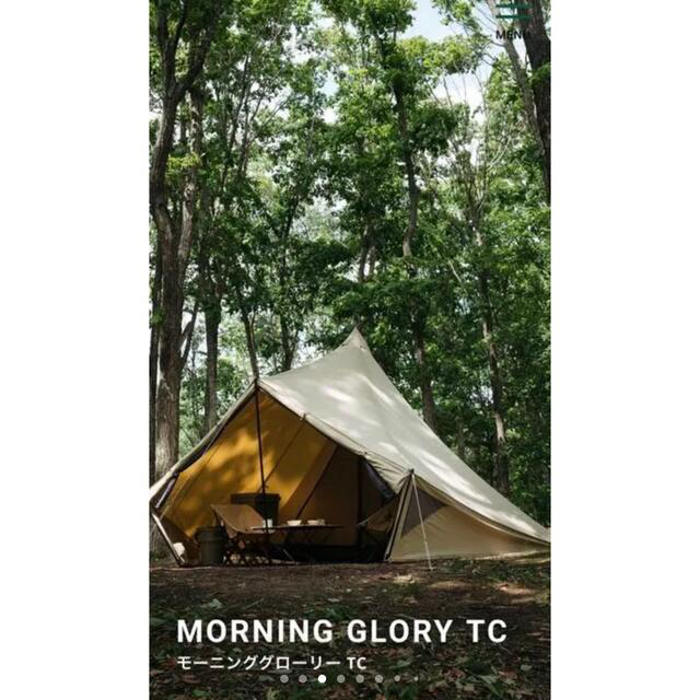 新品低価 SABBATICAL( サバティカル )MORNING GLORY TCの通販 by