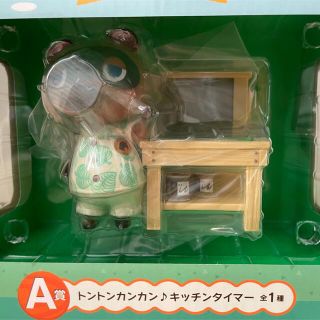 バンダイ(BANDAI)の一番くじ あつまれどうぶつの森 A賞(キャラクターグッズ)