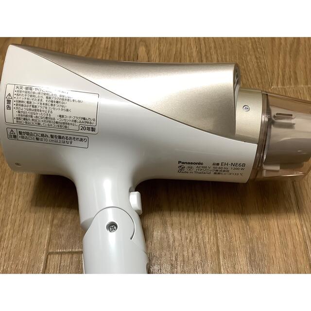 【付属品完備・美品】Panasonic イオニティ EH-NE6B-N 20年製