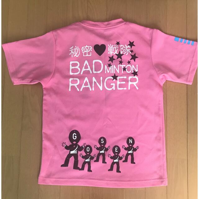 GOSEN(ゴーセン)のゴーセン バドミントンTシャツ　クリスマスイラスト スポーツ/アウトドアのテニス(ウェア)の商品写真