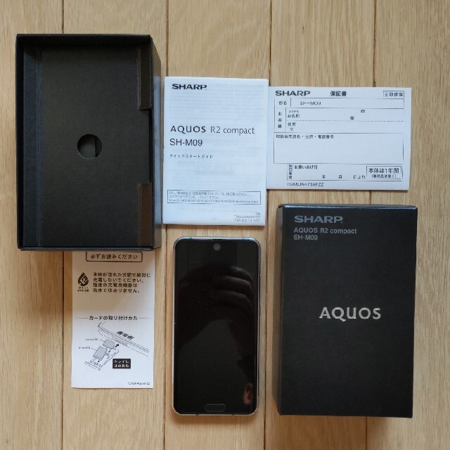 SHARP AQUOS R2 compact  SH-M09 ディープホワイト