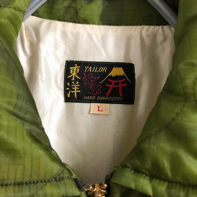 最終価格　東洋エンタープライズ ドラゴン刺繍ベトジャン キルティングジャケット