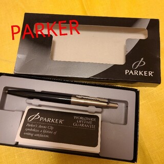パーカー(Parker)のPARKER ボールペン(ペン/マーカー)