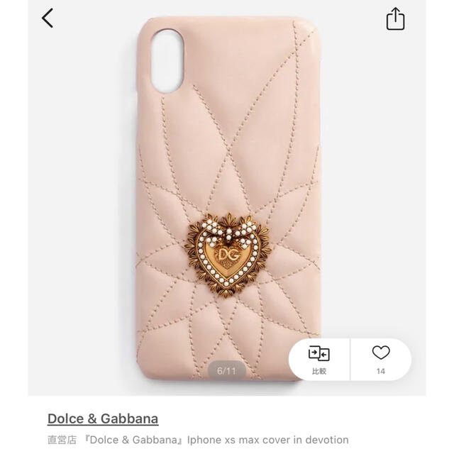 DOLCE&GABBANA(ドルチェアンドガッバーナ)のiPhone xsmaxケース Dolce&Gabbana スマホ/家電/カメラのスマホアクセサリー(iPhoneケース)の商品写真