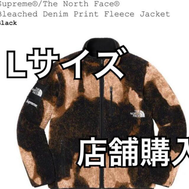 L ブラック　フリース　ノース　supreme