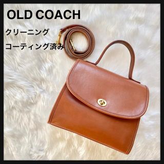 コーチ(COACH)のオールドコーチ　2way ショルダーバッグ  ハンドバッグ(ショルダーバッグ)