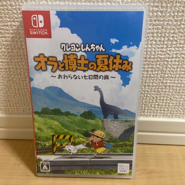 クレヨンしんちゃん「オラと博士の夏休み」～おわらない七日間の旅～ Switch エンタメ/ホビーのゲームソフト/ゲーム機本体(家庭用ゲームソフト)の商品写真