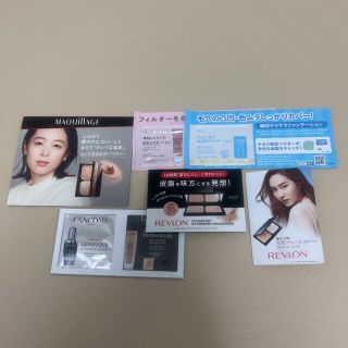 ランコム(LANCOME)のファンデーションサンプル6点セット(ファンデーション)