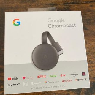 グーグル(Google)のChromecast(映像用ケーブル)