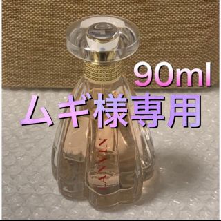 ランバン(LANVIN)のモダン プリンセス オードパルファム 90ml(香水(女性用))