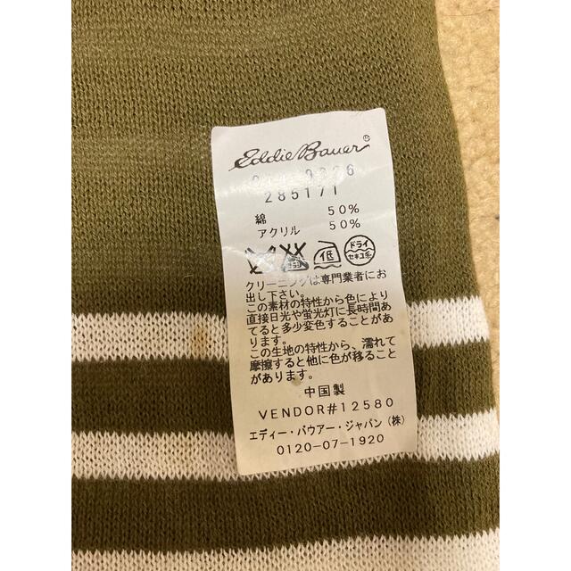 Eddie Bauer(エディーバウアー)の未使用★エディバウアーマフラー★薄手 レディースのファッション小物(マフラー/ショール)の商品写真