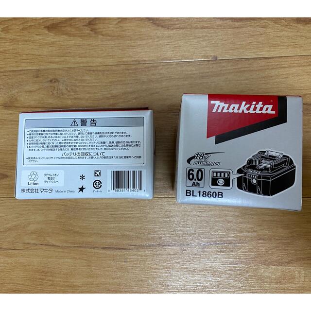 マキタ 純正リチウムイオンバッテリ BL1860B 18V 6.0Ah 2個 - 工具