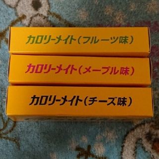 オオツカセイヤク(大塚製薬)のにゃん 様 専用(菓子/デザート)