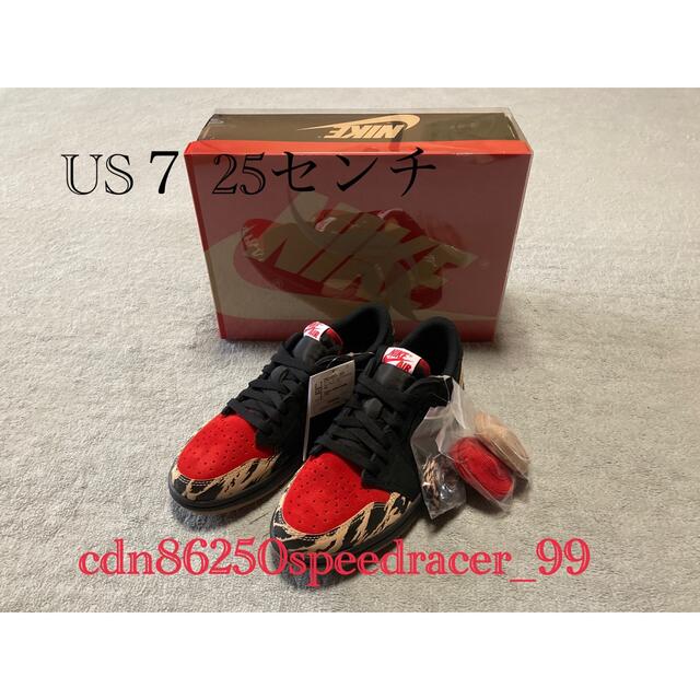 US7 25センチ エアジョーダン airjordan1 low solefly