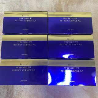 シセイドウ(SHISEIDO (資生堂))のリバイタルリンクルリフトレチノサイエンスAA  N シート状マスク目もと用6箱(パック/フェイスマスク)