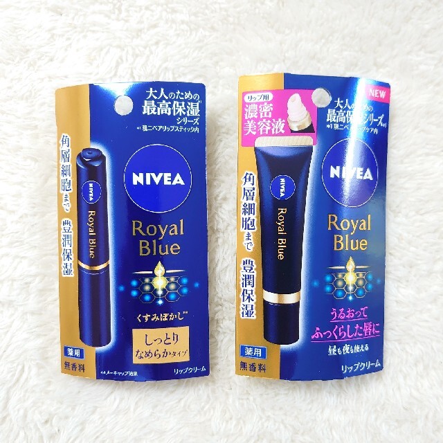 ニベア(ニベア)のNIVEA RoyalBlueリップクリーム濃密美容液&しっとりなめらかタイプ コスメ/美容のスキンケア/基礎化粧品(リップケア/リップクリーム)の商品写真