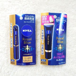 ニベア(ニベア)のNIVEA RoyalBlueリップクリーム濃密美容液&しっとりなめらかタイプ(リップケア/リップクリーム)