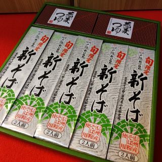 戸隠　新そば　詰め合わせ　賞味期限22年11月 2人前×5袋 　そばつゆ 22m(麺類)