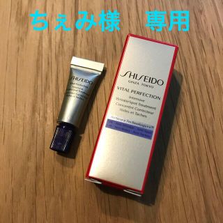 シセイドウ(SHISEIDO (資生堂))の資生堂　バイタルパーフェクション　リンクルリフト　ディープレチノホワイト5(フェイスクリーム)