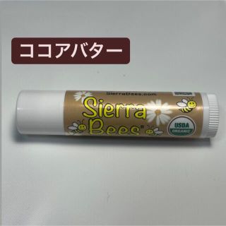 Sierra Bees オーガニックリップバーム(リップケア/リップクリーム)