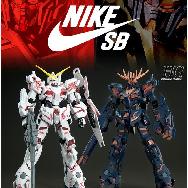 ユニコーンガンダム、バンシー　Ver. NIKE SBセット