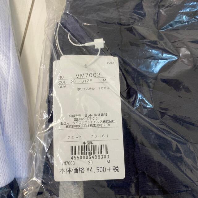 FILAテニスウェアメンズMサイズ上下セット | www.fuenfseen.de