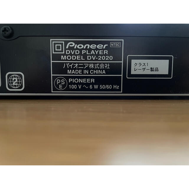 Pioneer(パイオニア)の（まりぽーさん専用⭐︎）DVDプレーヤー　【Pioneer DV-2020】 スマホ/家電/カメラのテレビ/映像機器(DVDプレーヤー)の商品写真
