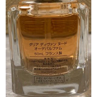 GIVENCHY - ダリア ディヴァン ヌード オーデパルファム 50mlの通販 by