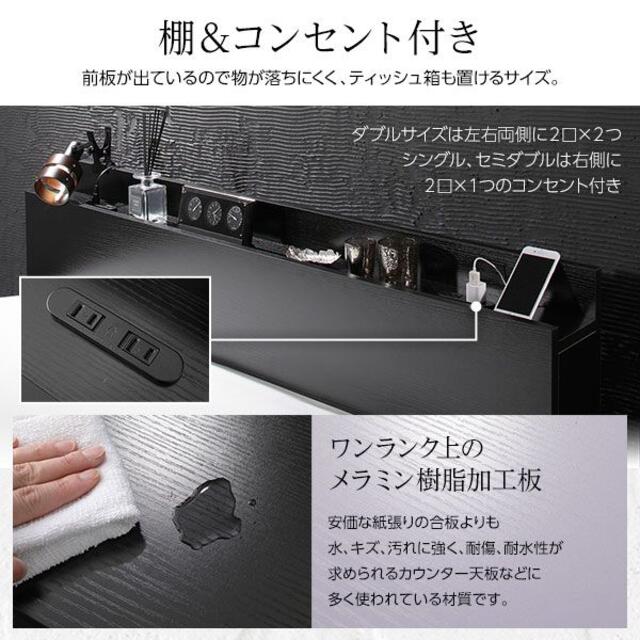 ☆セール30%OFF☆ ブラック セミダブルベッド ベッド ボンネルコイル