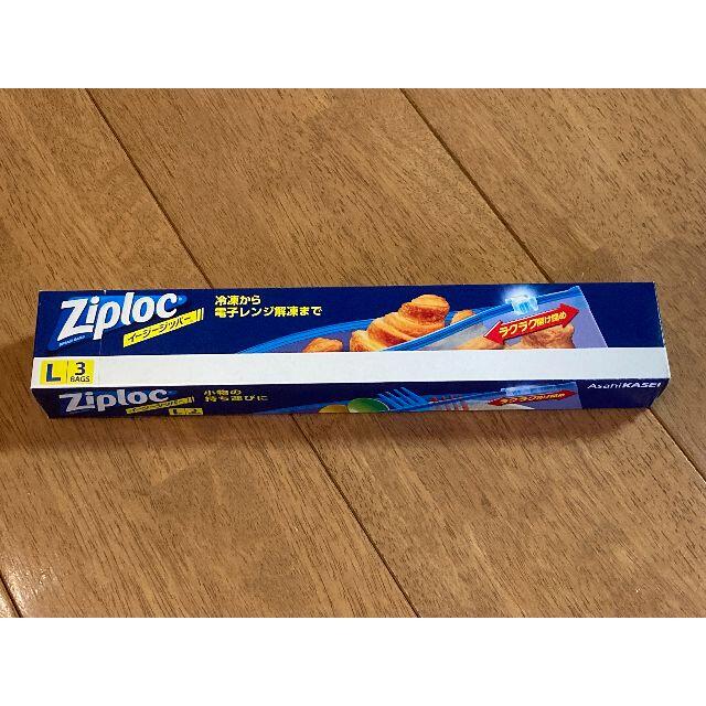 ジップロック インテリア/住まい/日用品のキッチン/食器(その他)の商品写真