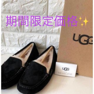 アグ(UGG)の新作 ウォータープルーフ UGG アンスレー  モカシン ブラック US7(スリッポン/モカシン)