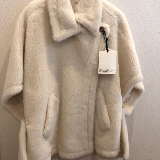 新品未使用タグ付き☆MaxMara テディベアケープ