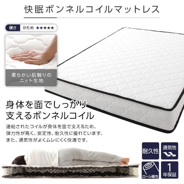 人気好評 2151013 ダブルベッド 収納付 ブラック ボンネルコイル
