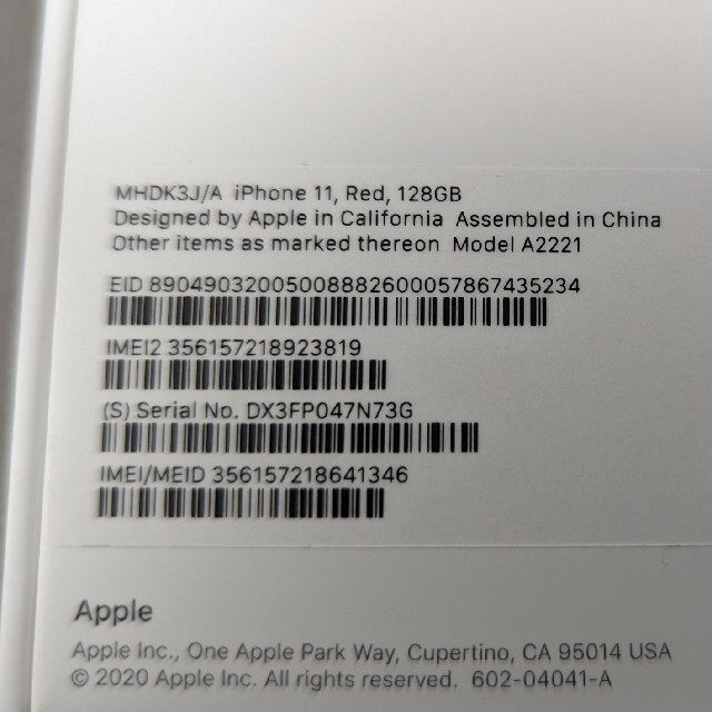 新品本物 Apple - 【新品、未使用品】iPhone11 128GB レッド