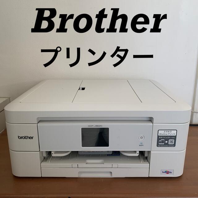 【即日発送】ブラザー  brother プリンター   DCP-J962N