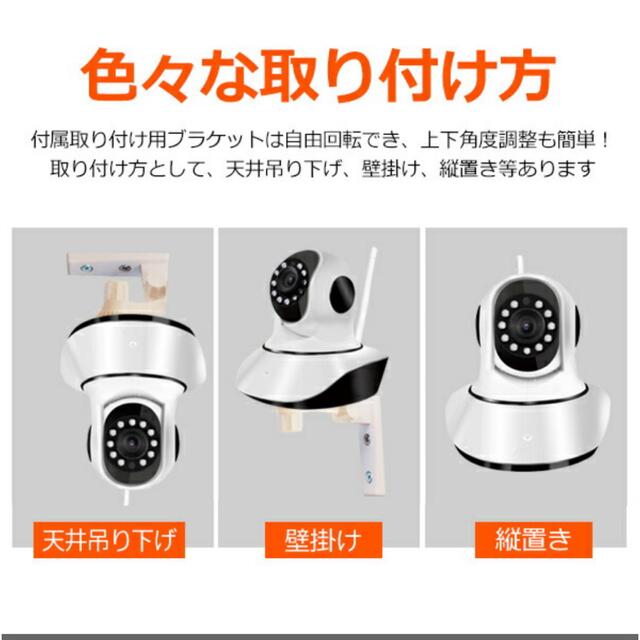 ペットカメラ　スマホ連動 スマホ/家電/カメラのスマホ/家電/カメラ その他(防犯カメラ)の商品写真