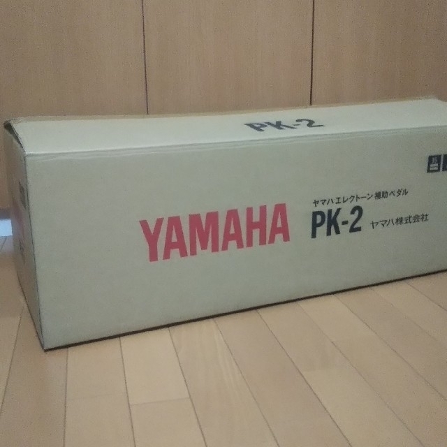 YAMAHAエレクトーン補助ペダルPK-2