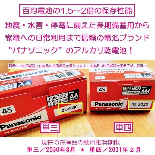 Panasonic(パナソニック)のお問い合わせ中 コスメ/美容のコスメ/美容 その他(その他)の商品写真