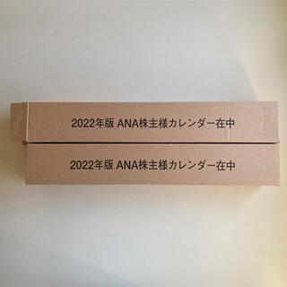 エーエヌエー(ゼンニッポンクウユ)(ANA(全日本空輸))の2022年版 ANAカレンダー 2本セット(カレンダー/スケジュール)