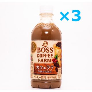 サントリー(サントリー)のサントリー ボス コーヒーファーム カフェラテ 引換券 無料券 3枚 ローソン(その他)